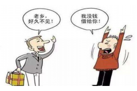 达州融资清欠服务